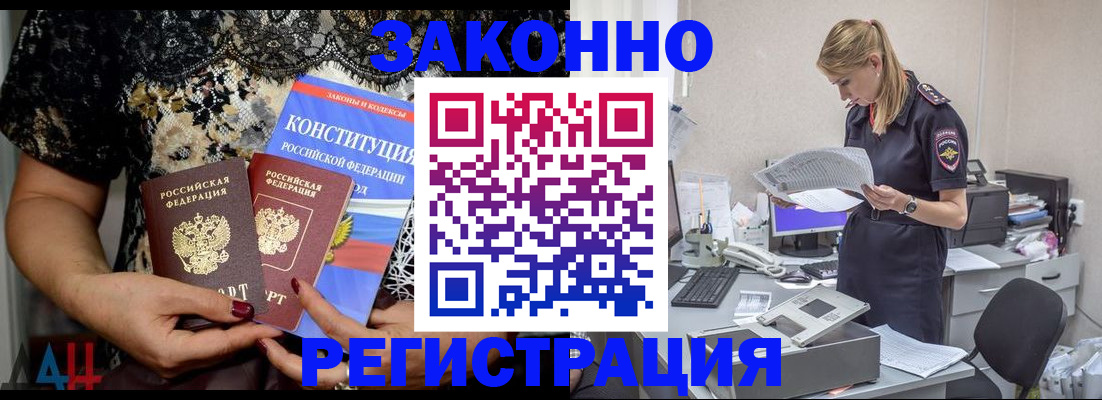 пропишу в квартире в Пскове