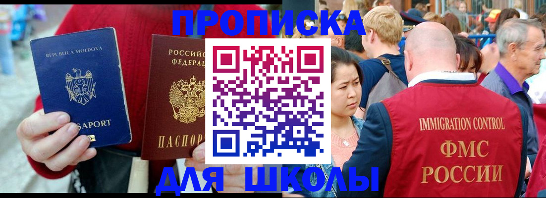 найти адрес прописки в Пскове