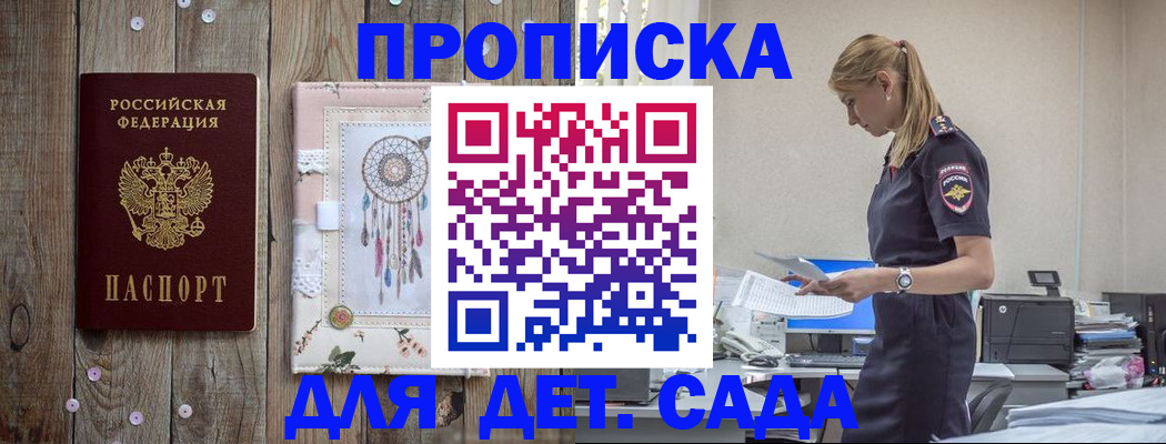 форма 3 в Пскове